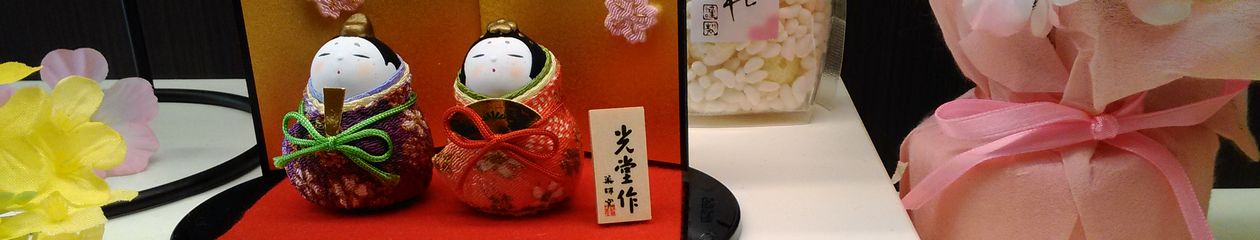 村瀬 泰一 雑感録