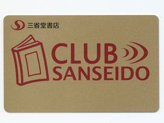 CLUB SANSEIDO